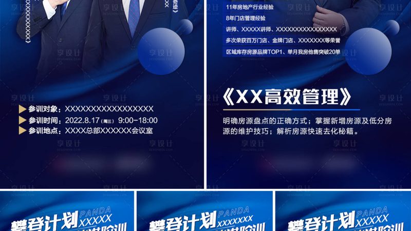 机电建造师培训课程内容难吗