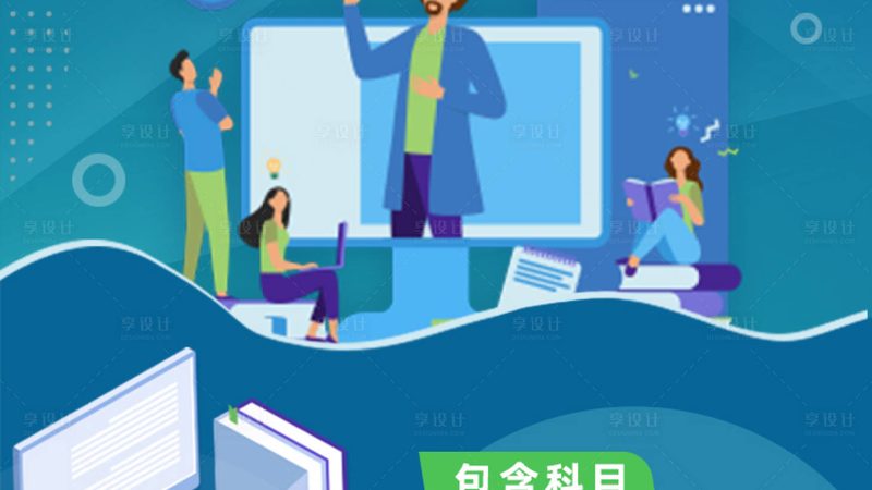 揭秘西安技能培训学校排名背后的考量因素