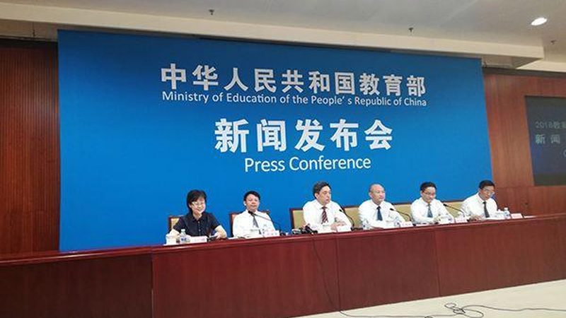 成人教育报名环节步骤