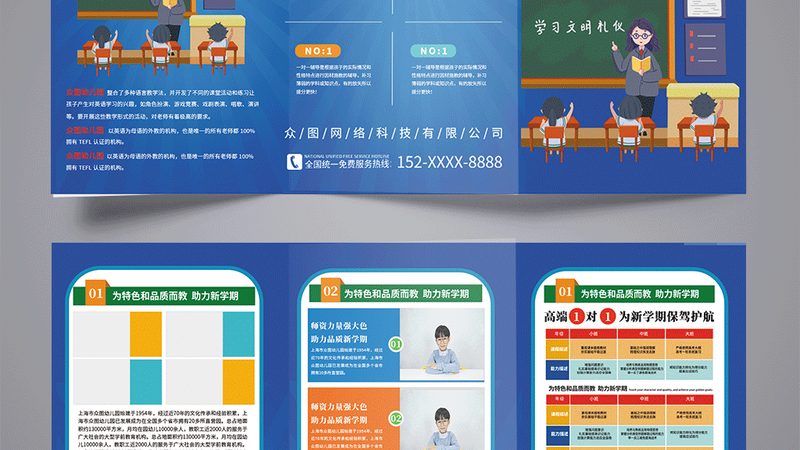 专升本学历提升，如何选择合适的机构？**