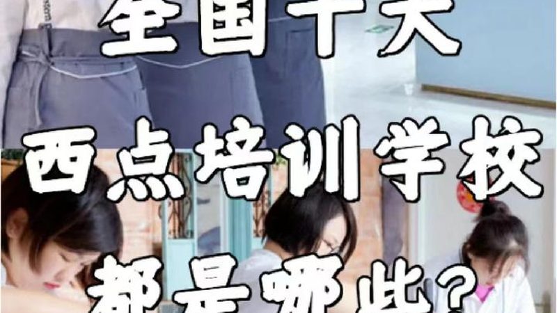 如何选择靠谱的青少年心理咨询师培训网课？**