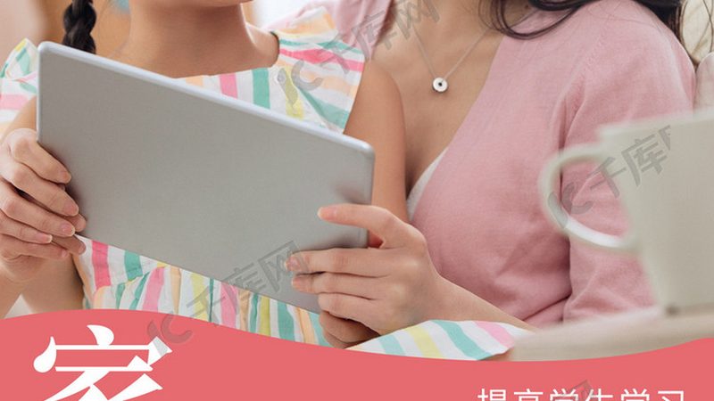 教师资格证培训课程代理加盟，你了解多少？**