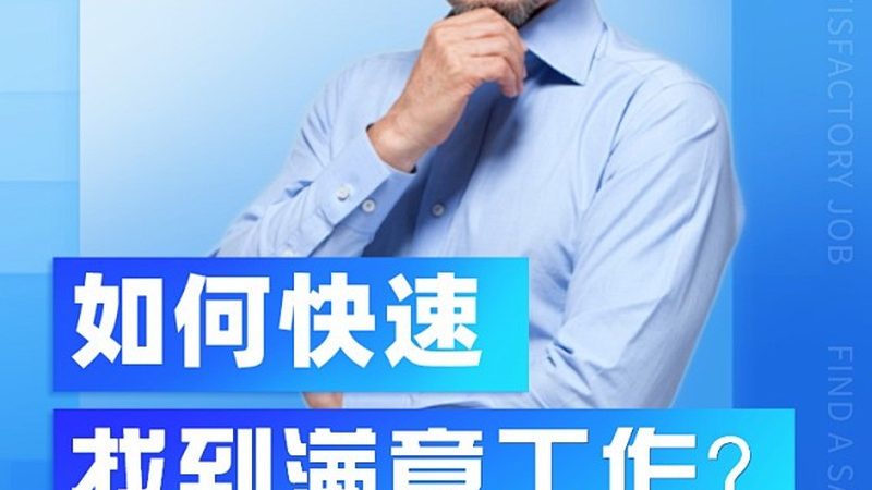 研究生培训退费投诉渠道