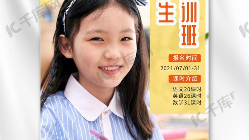 职业培训售后团队搭建：构建高效服务体系的五大关键