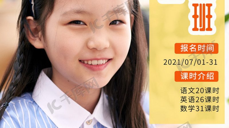 消防工程师证书，如何甄别网校通过率真伪？**