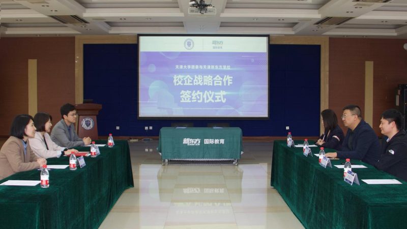 企业内训现场实施：规范细则与关键要点**