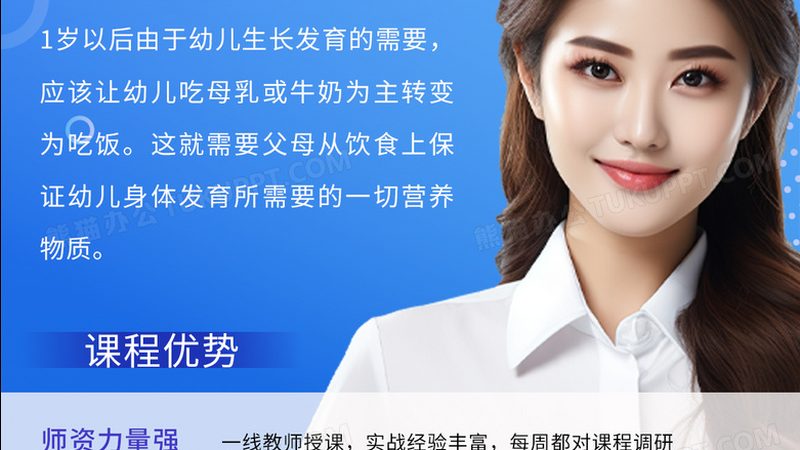 计算机培训学校收费标准揭秘：如何合理评估与选择**
