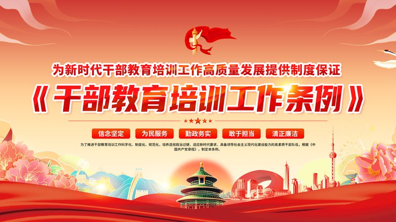自考与成考毕业时间对比：揭秘两者差异