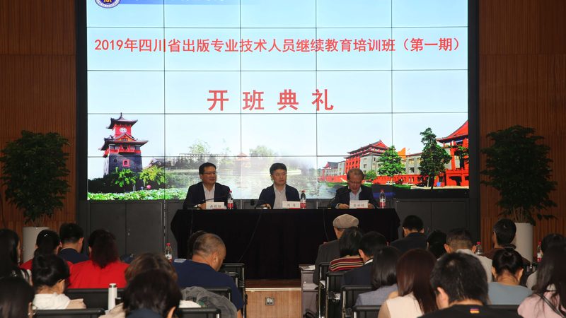 网络课程与录播课：本质区别与选择要点